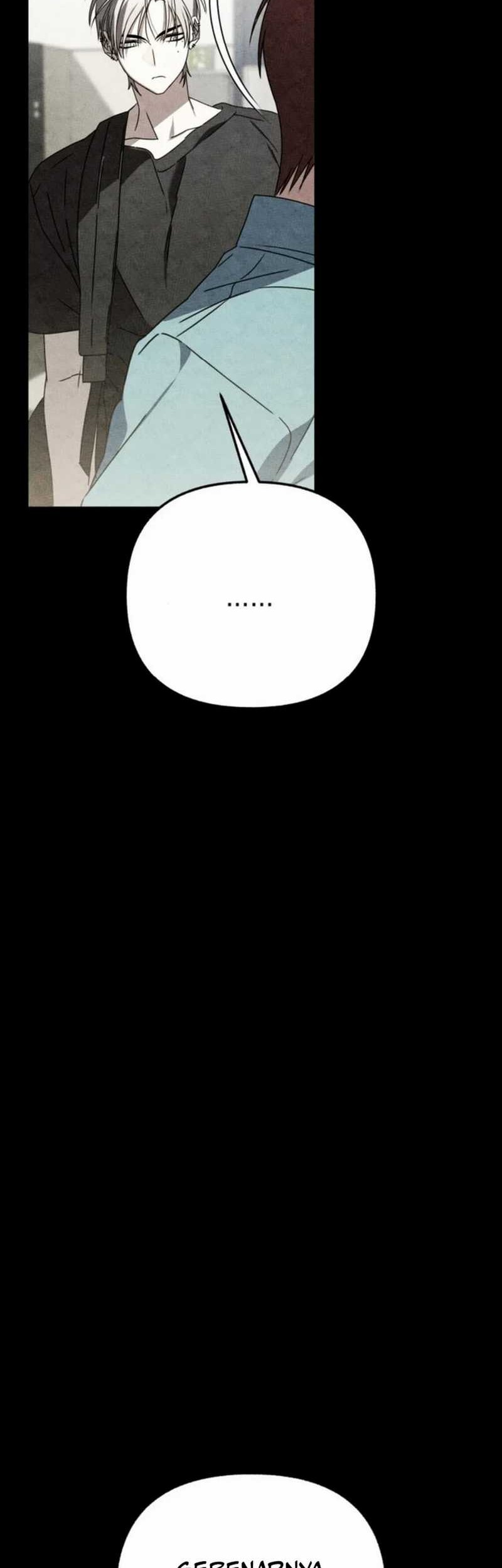 Sounds Like Chapter 21 Gambar 52