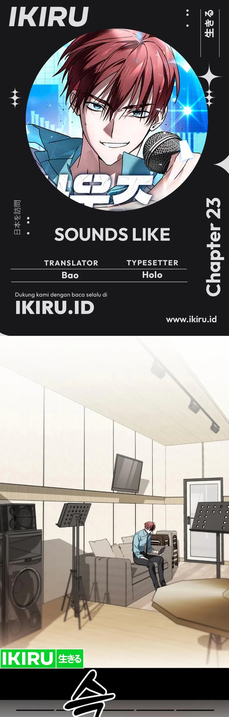 Komik Sounds Like Chapter 22 gambar nomor 1