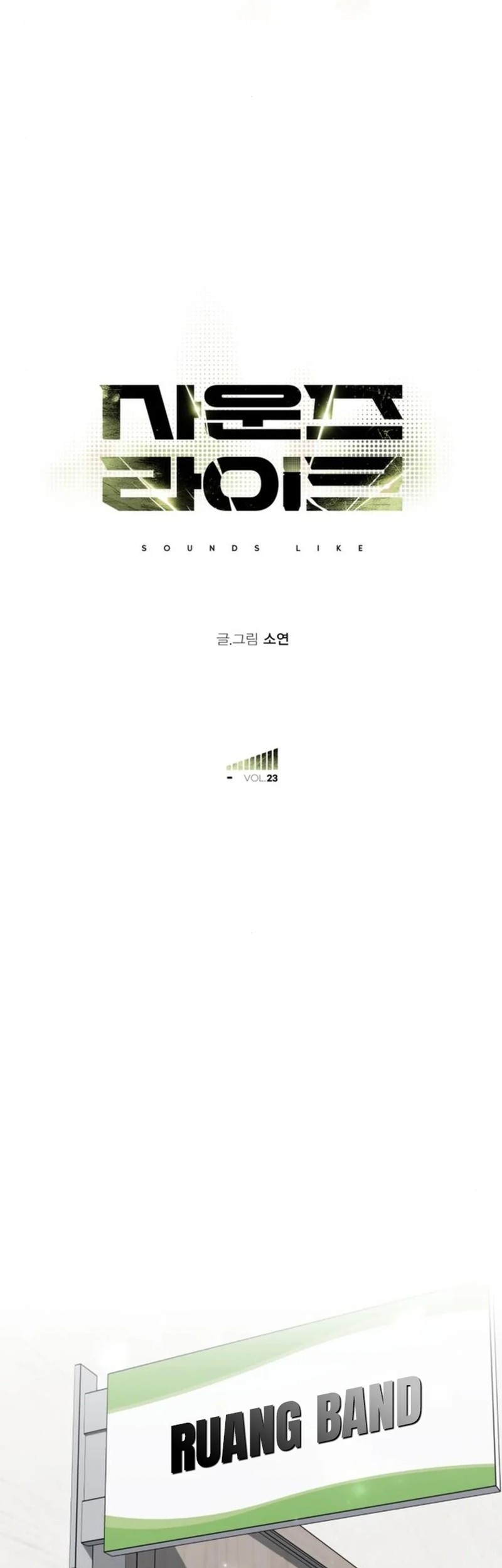 Sounds Like Chapter 22 Gambar 30