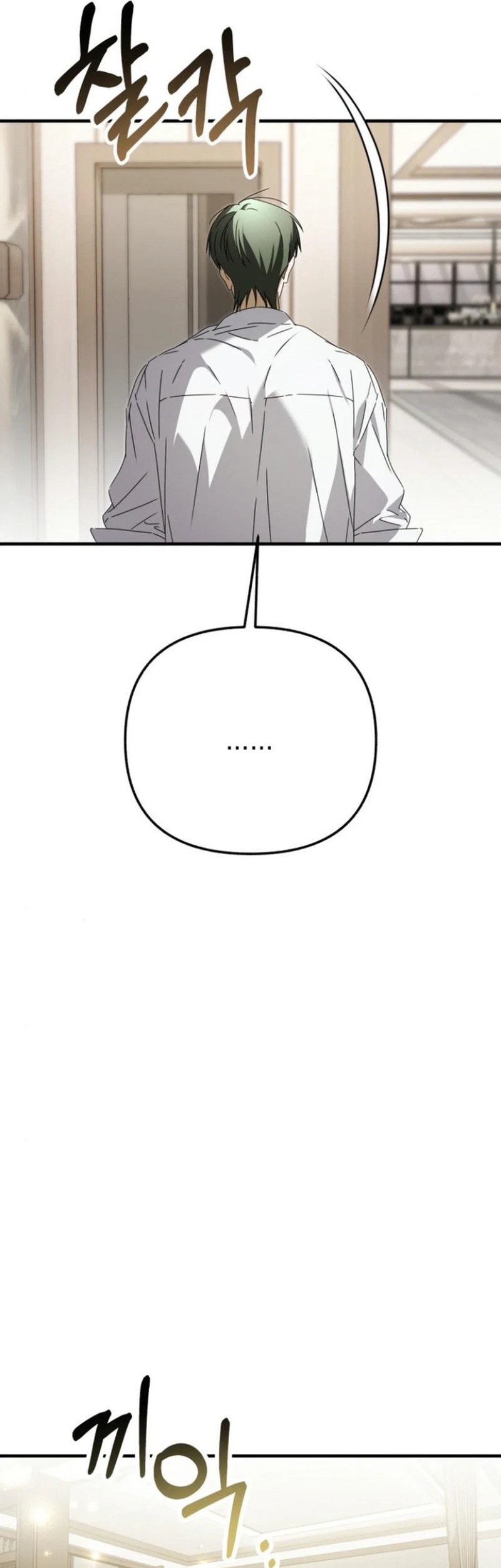 Sounds Like Chapter 23 Gambar 25