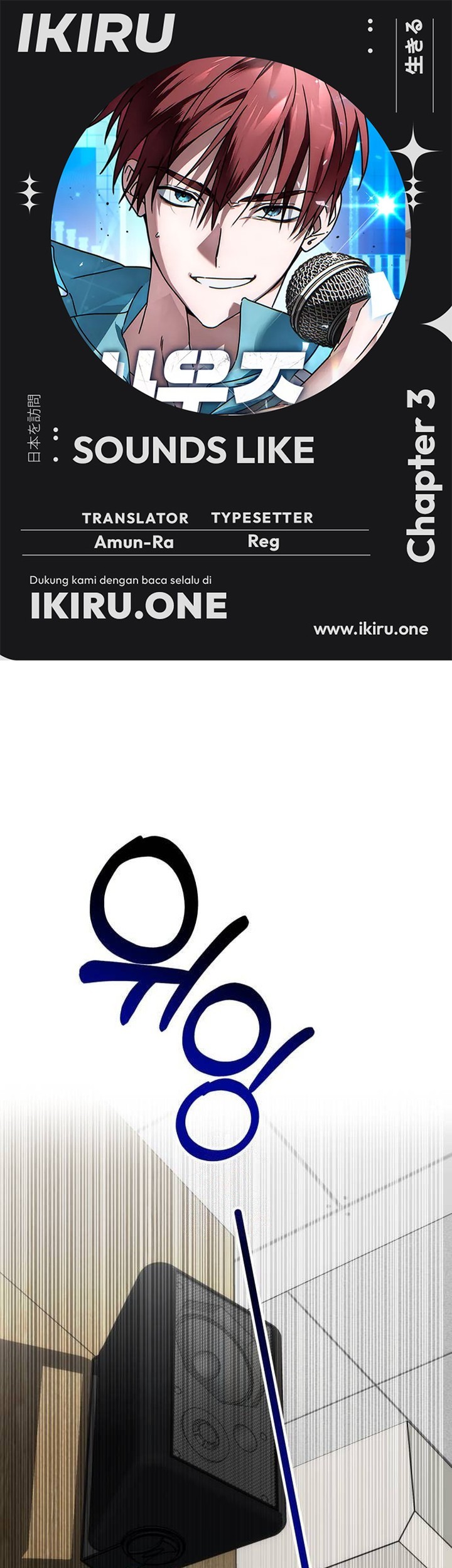 Komik Sounds Like Chapter 3 gambar nomor 1