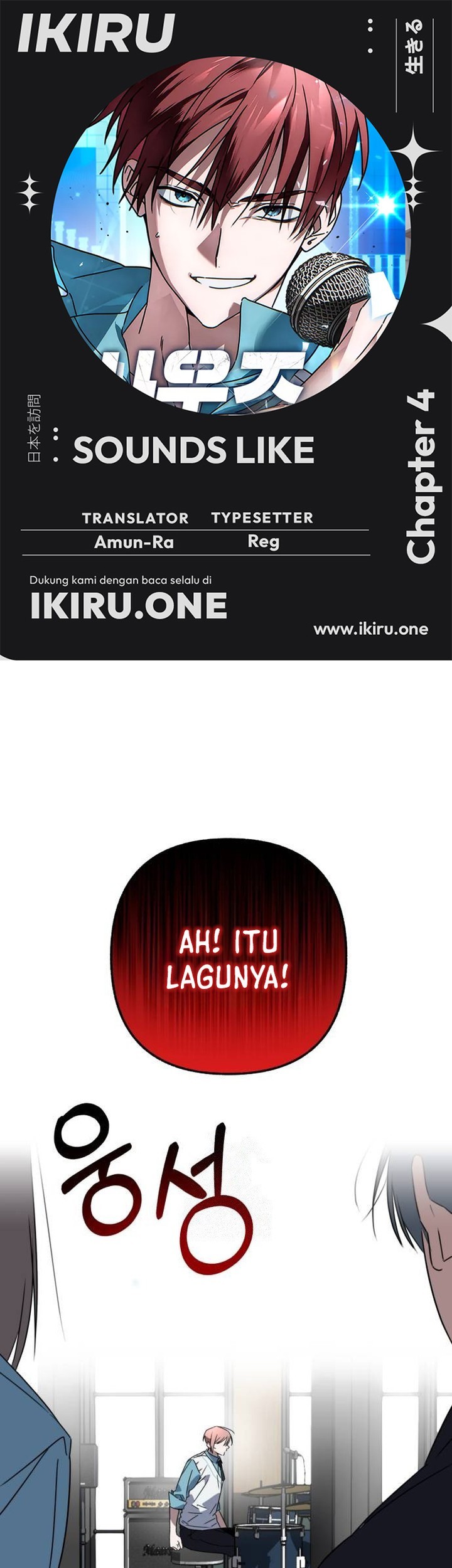 Komik Sounds Like Chapter 4 gambar nomor 1