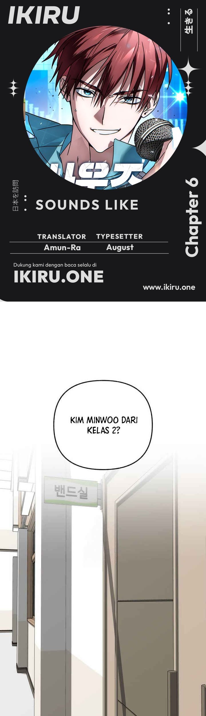 Komik Sounds Like Chapter 6 gambar nomor 1