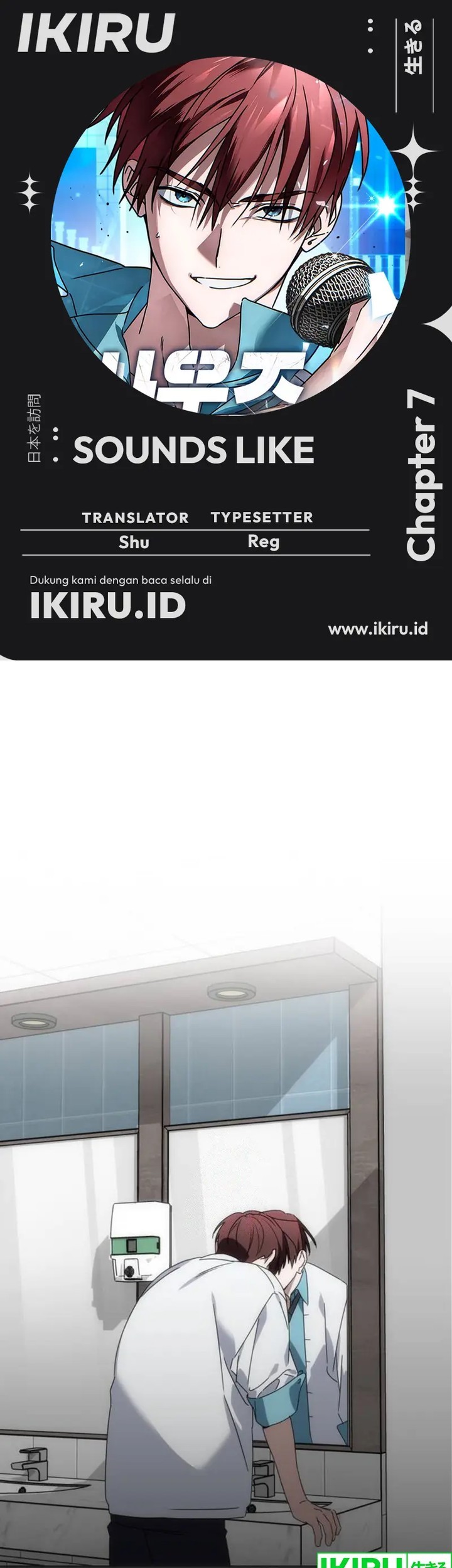 Komik Sounds Like Chapter 7 gambar nomor 1
