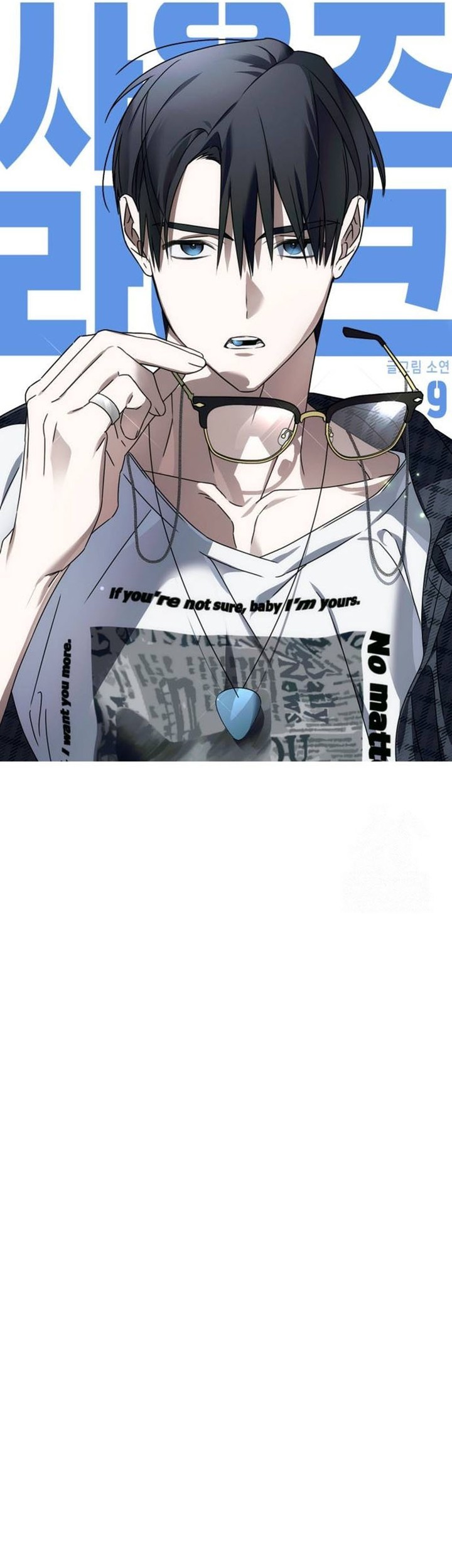 Sounds Like Chapter 9 Gambar 31