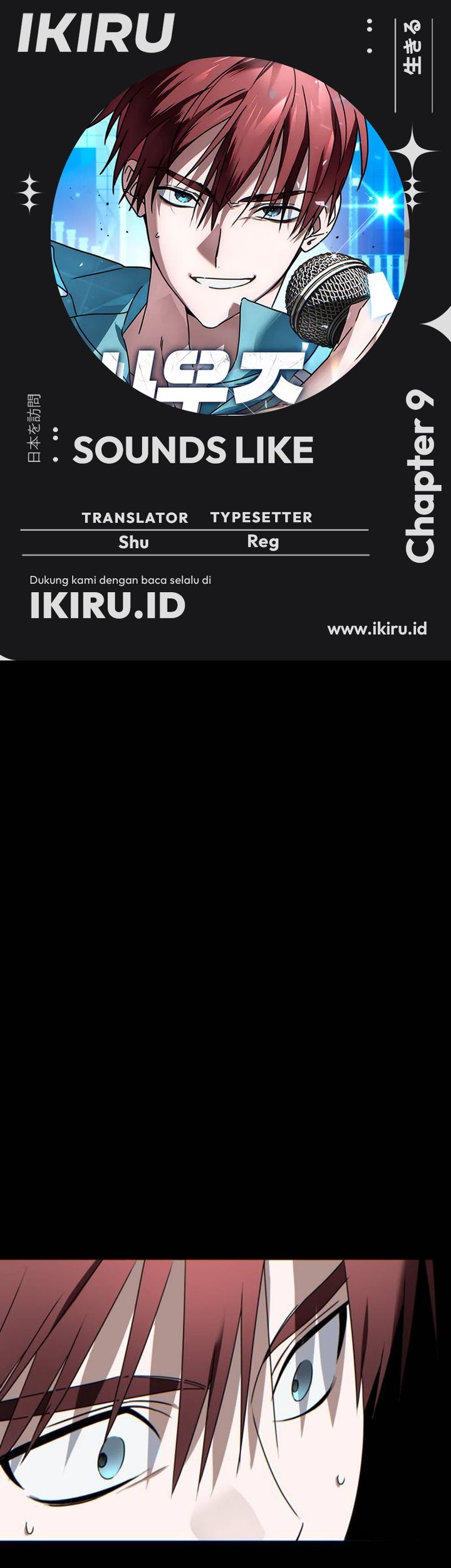 Komik Sounds Like Chapter 9 gambar nomor 1