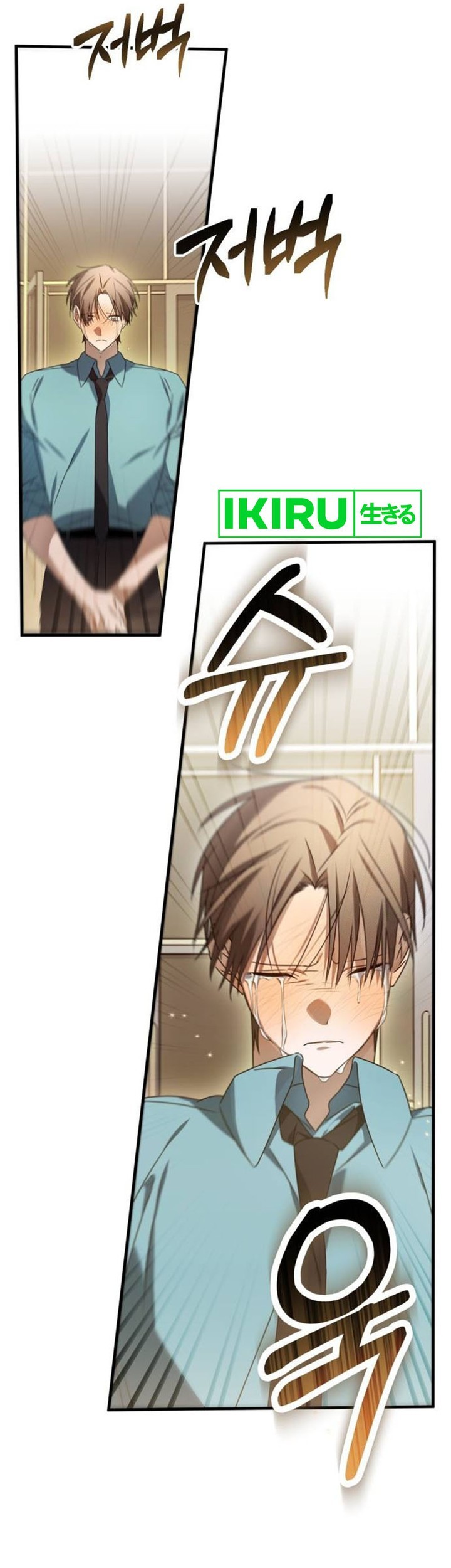 Sounds Like Chapter 9 Gambar 77