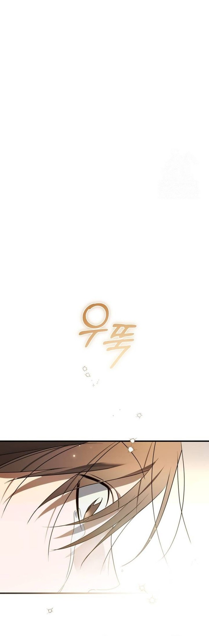 Sounds Like Chapter 9 Gambar 78