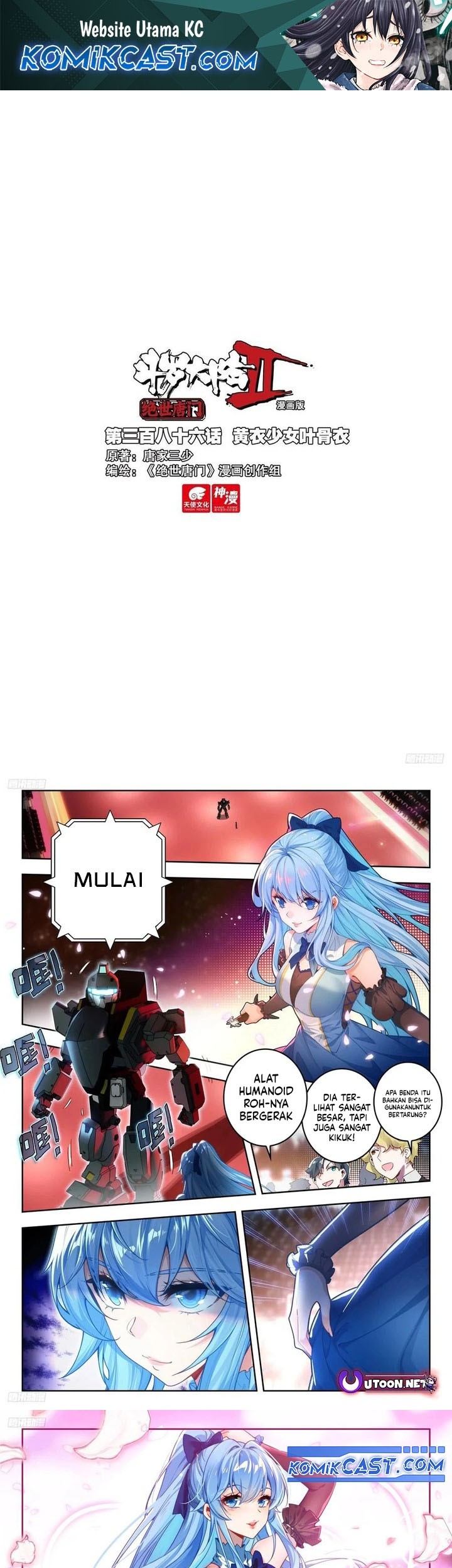 Komik Soul Land 2 Chapter 394 gambar nomor 1