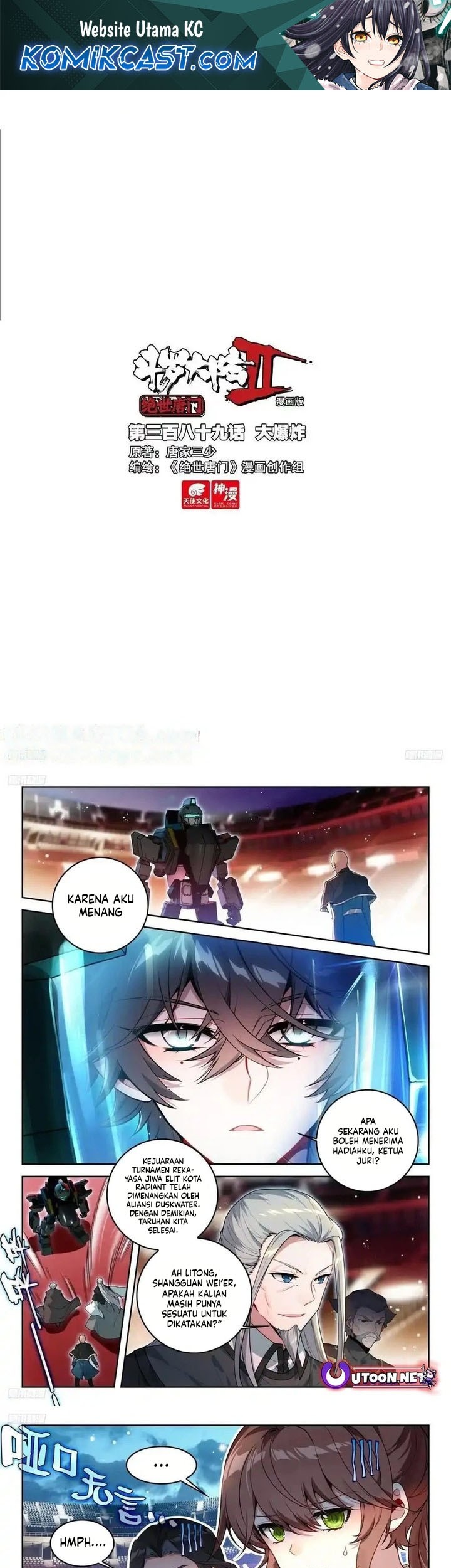 Komik Soul Land 2 Chapter 397 gambar nomor 1