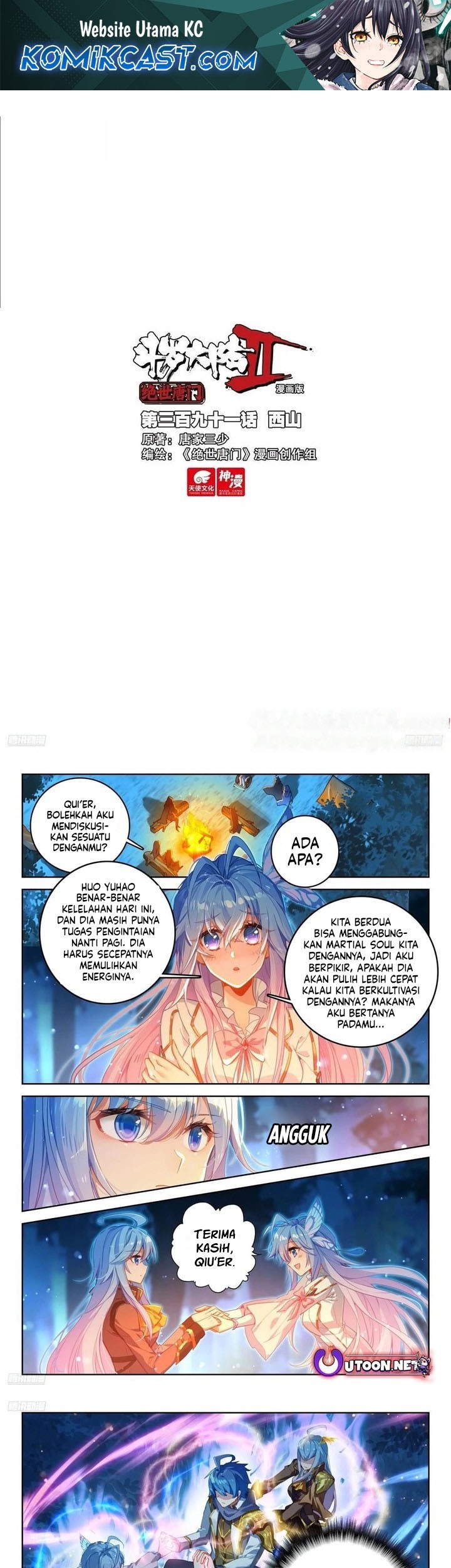 Manhua Soul Land 2 Chapter 399 gambar nomor 2