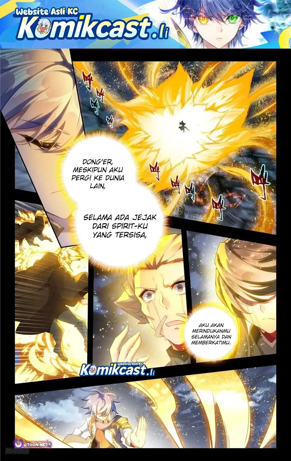 Komik Soul Land 2 Chapter 443 gambar nomor 1