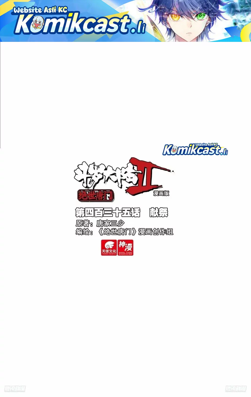 Komik Soul Land 2 Chapter 444 gambar nomor 1