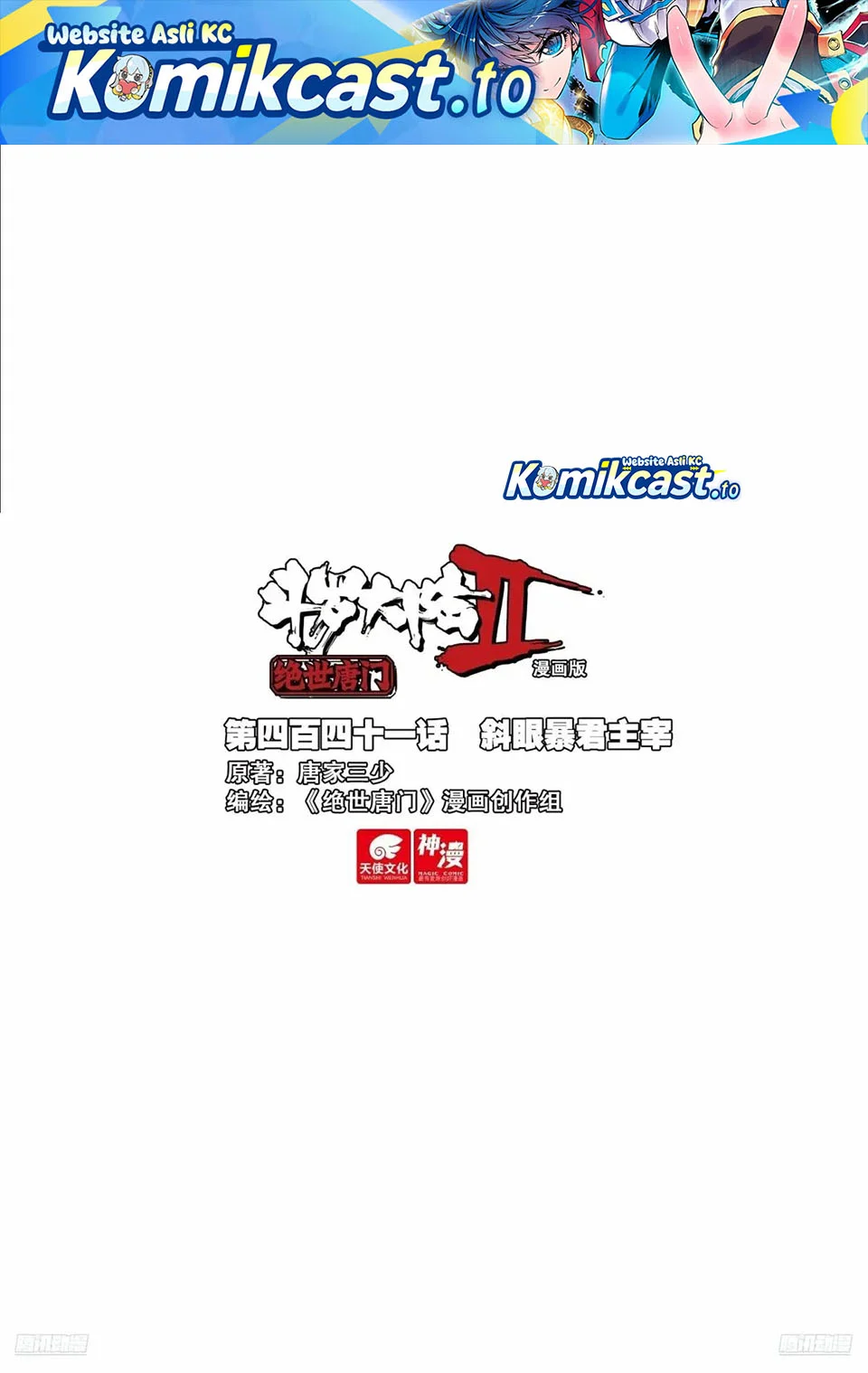 Komik Soul Land 2 Chapter 450 gambar nomor 1