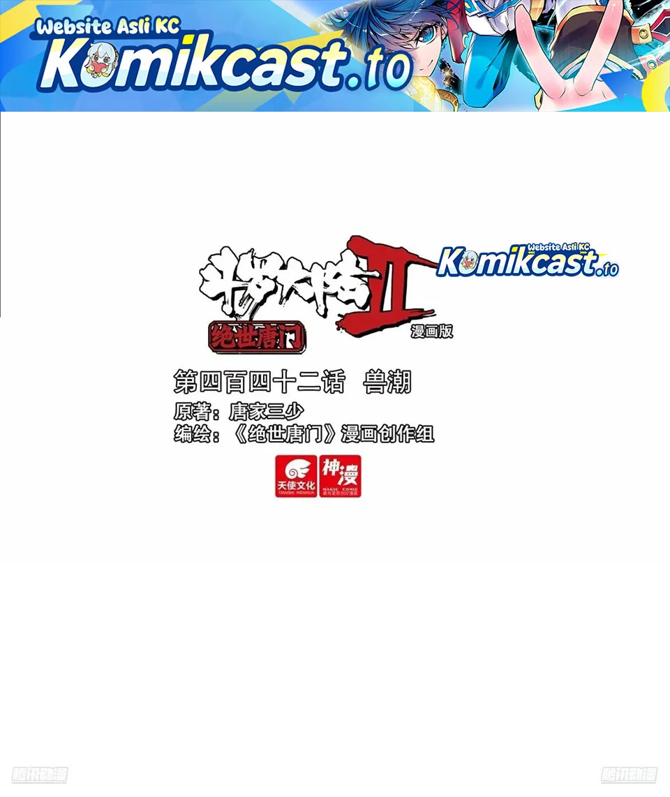 Komik Soul Land 2 Chapter 451 gambar nomor 1