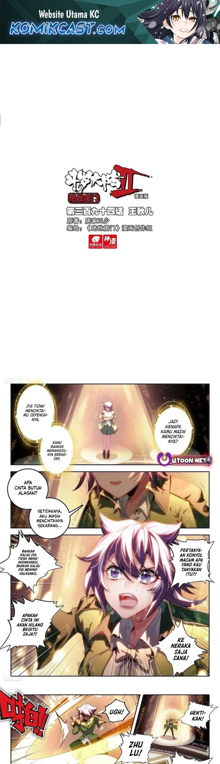 Manhua Soul Land 2 Chapter 402 gambar nomor 2