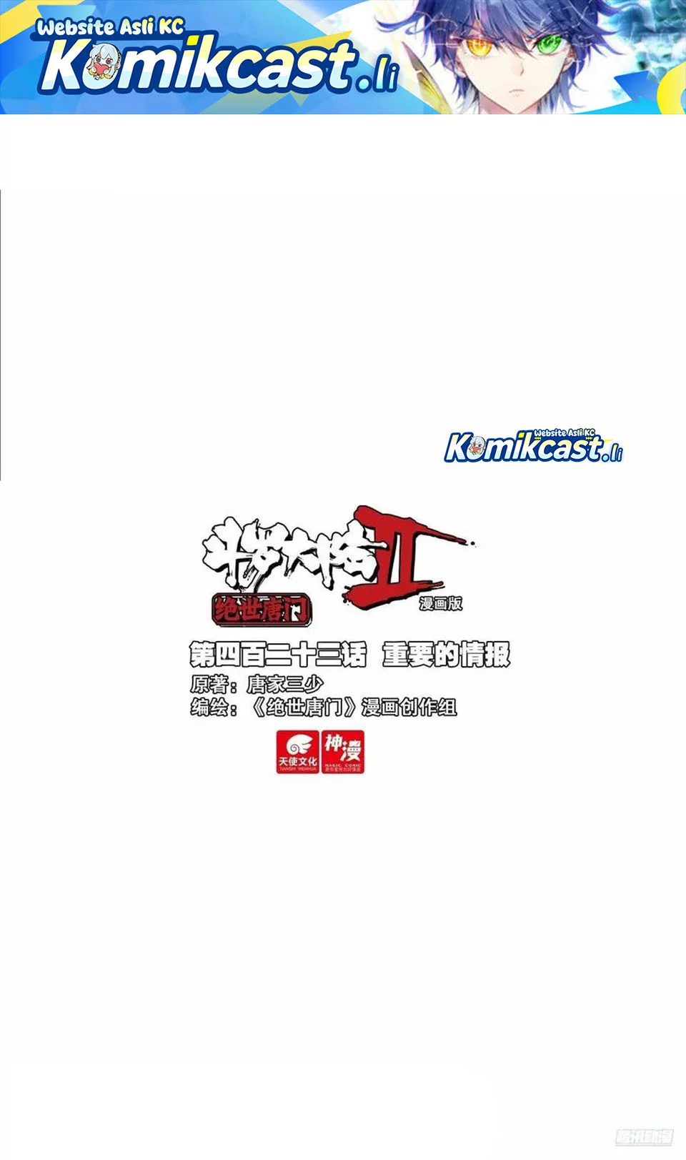 Komik Soul Land 2 Chapter 432 gambar nomor 1