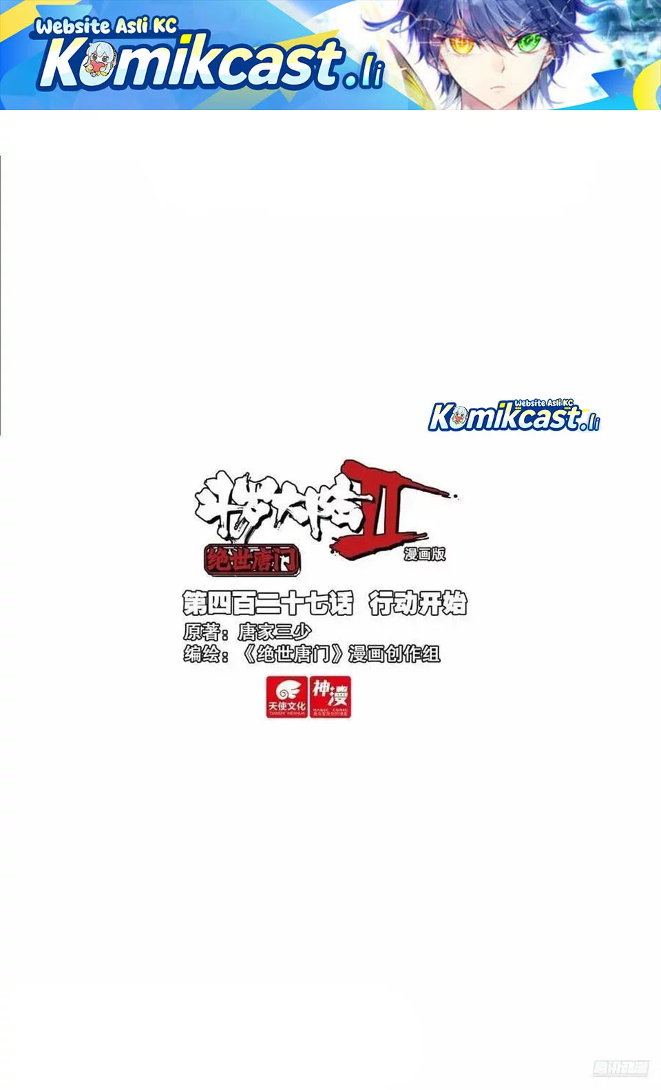 Komik Soul Land 2 Chapter 436 gambar nomor 1