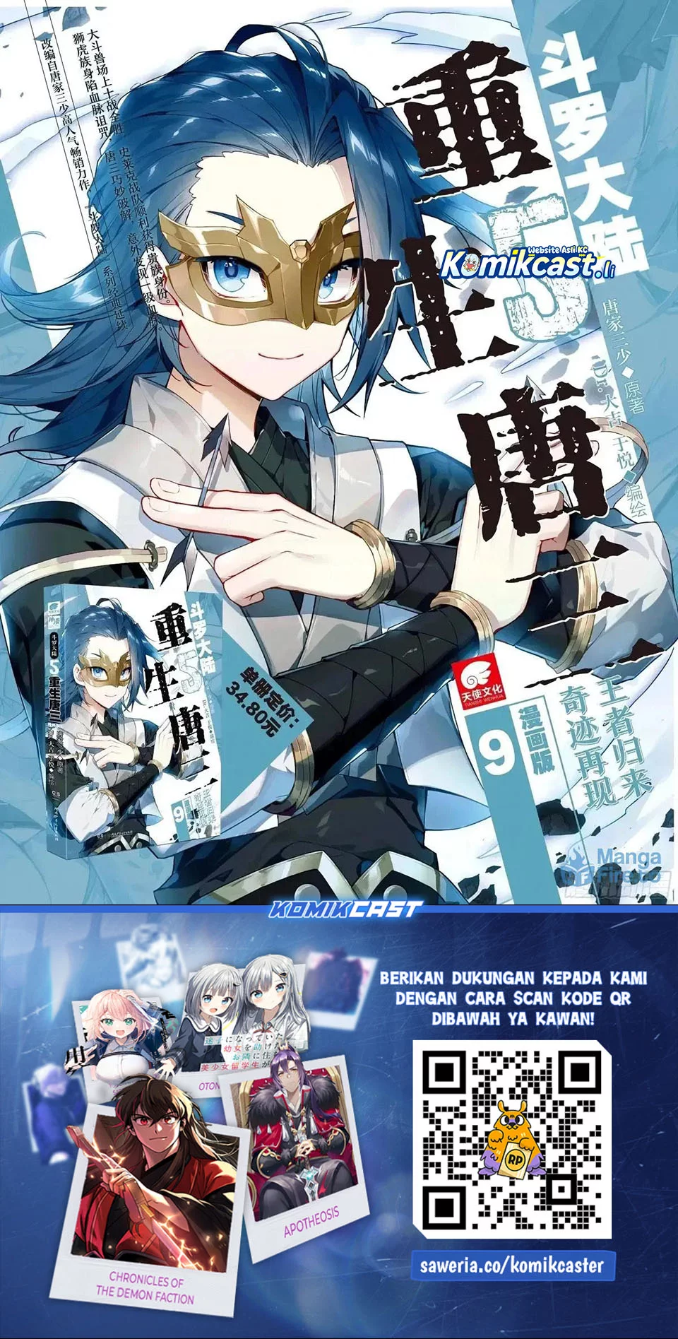 Soul Land 2 Chapter 438 Gambar 17