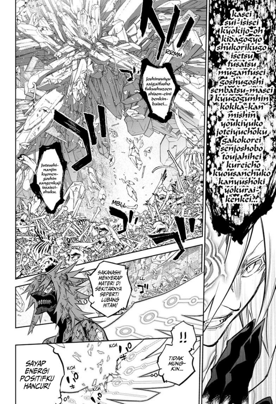 Sousei no Onmyouji Chapter 125 Gambar 26