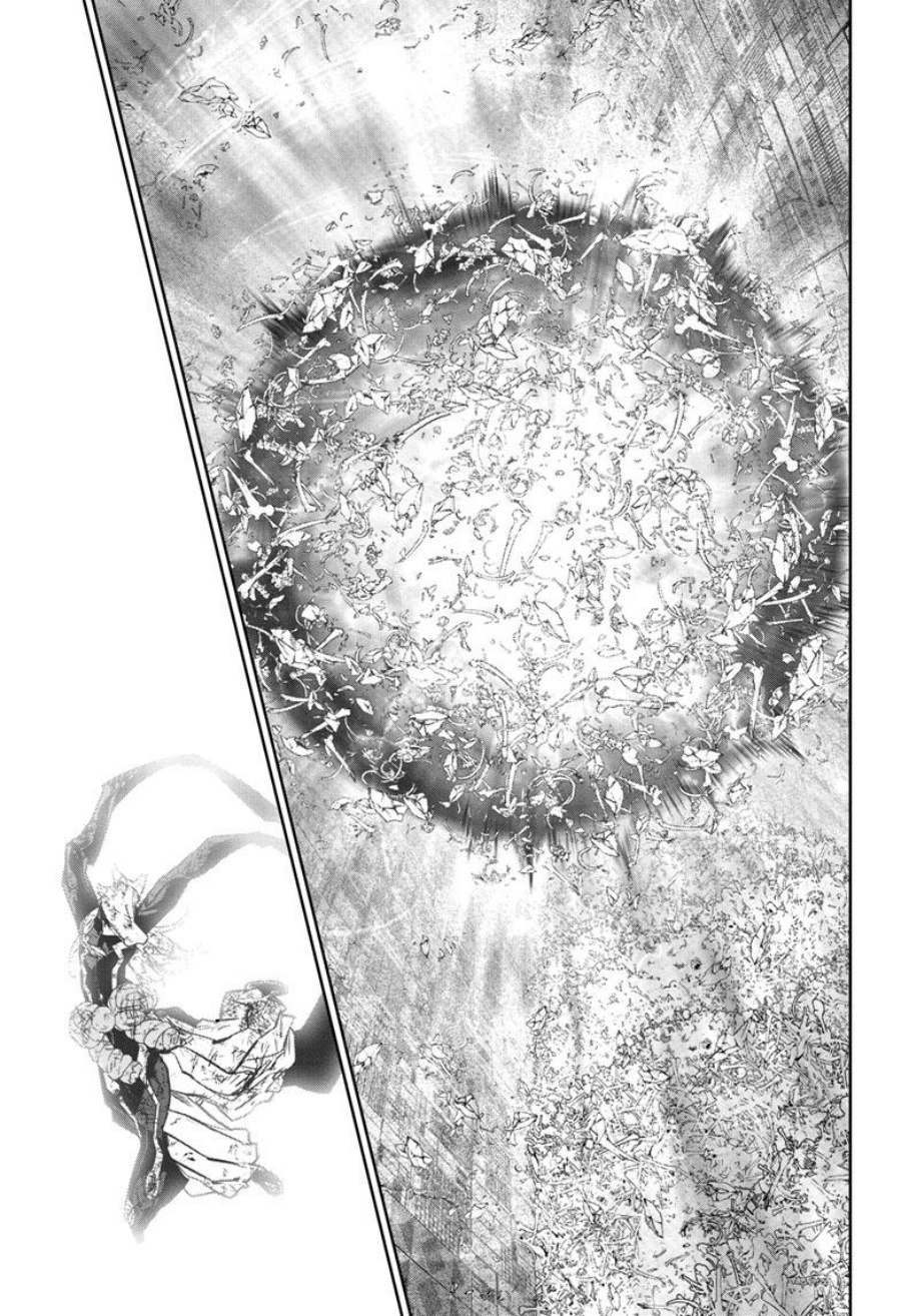 Sousei no Onmyouji Chapter 125 Gambar 32