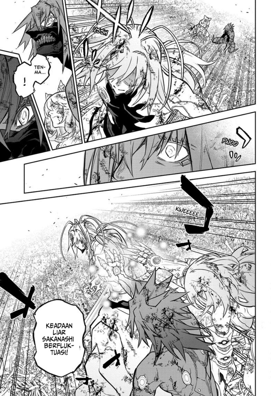 Sousei no Onmyouji Chapter 125 Gambar 34