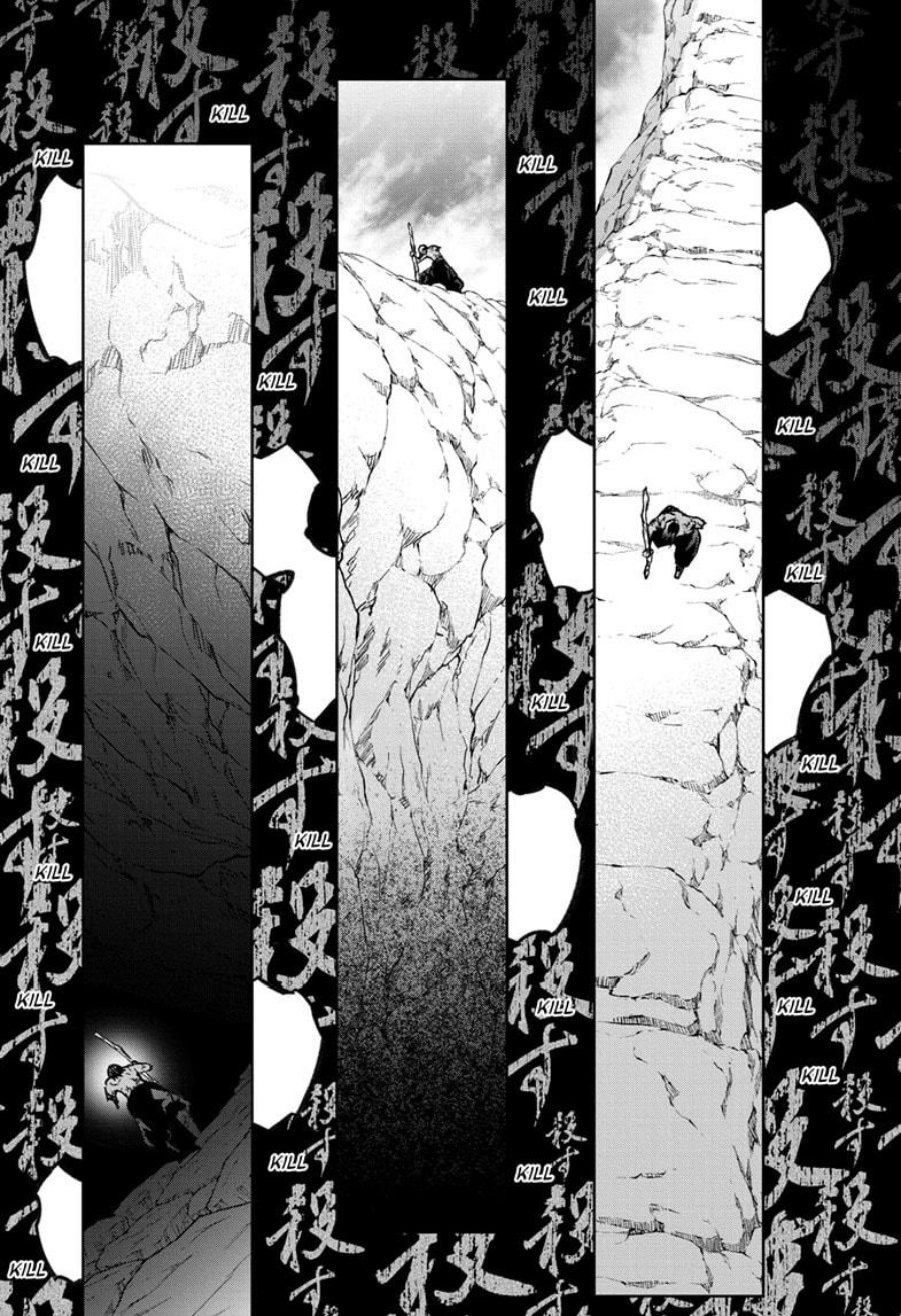 Sousei no Onmyouji Chapter 126 Gambar 20