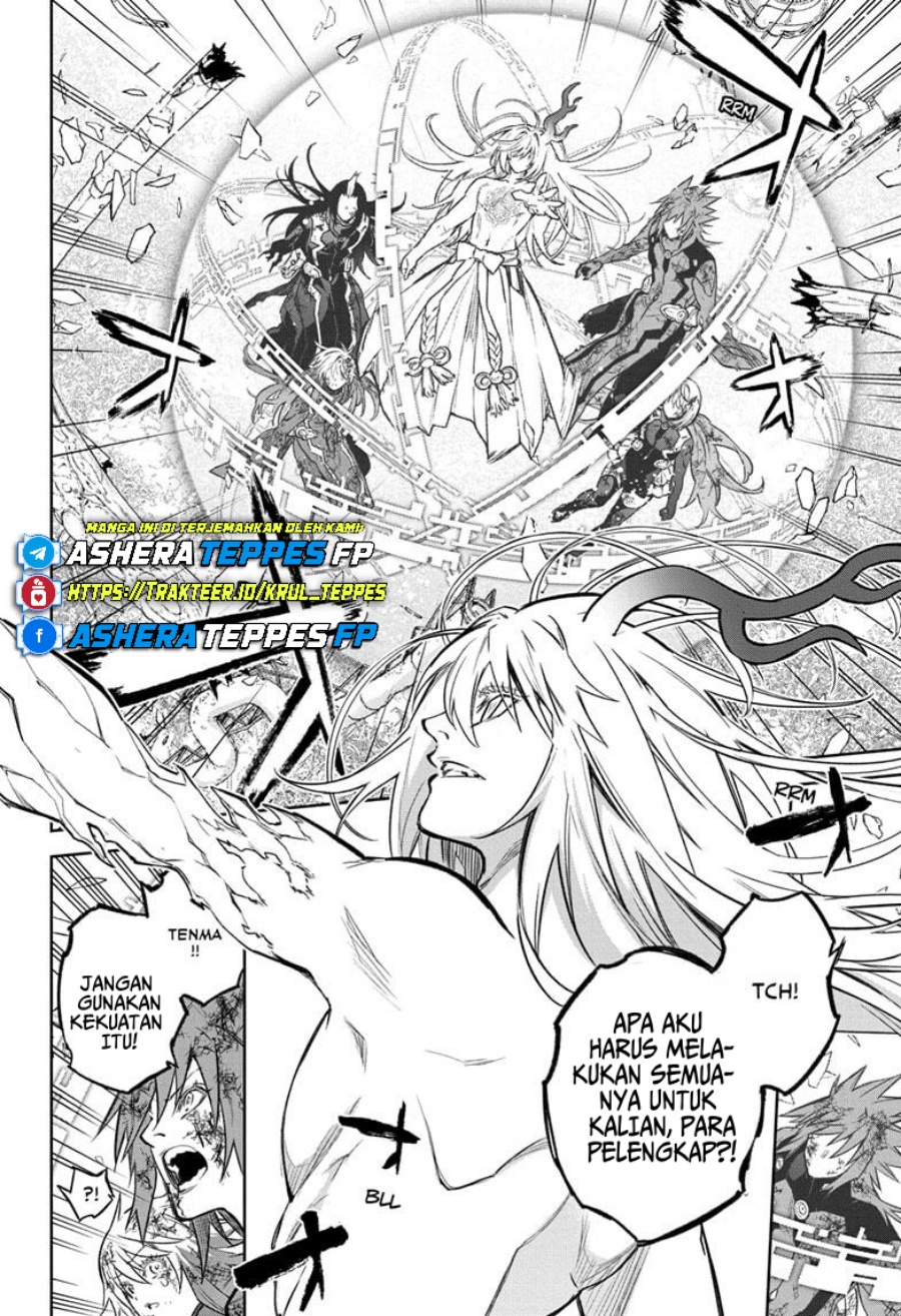Sousei no Onmyouji Chapter 127 Gambar 17