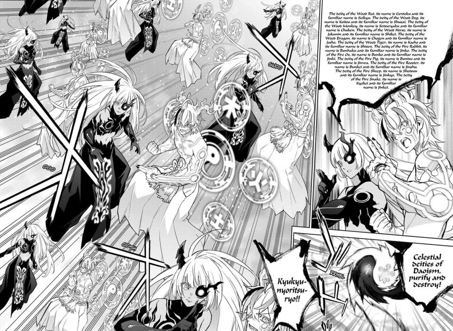 Sousei no Onmyouji Chapter 128 Gambar 12