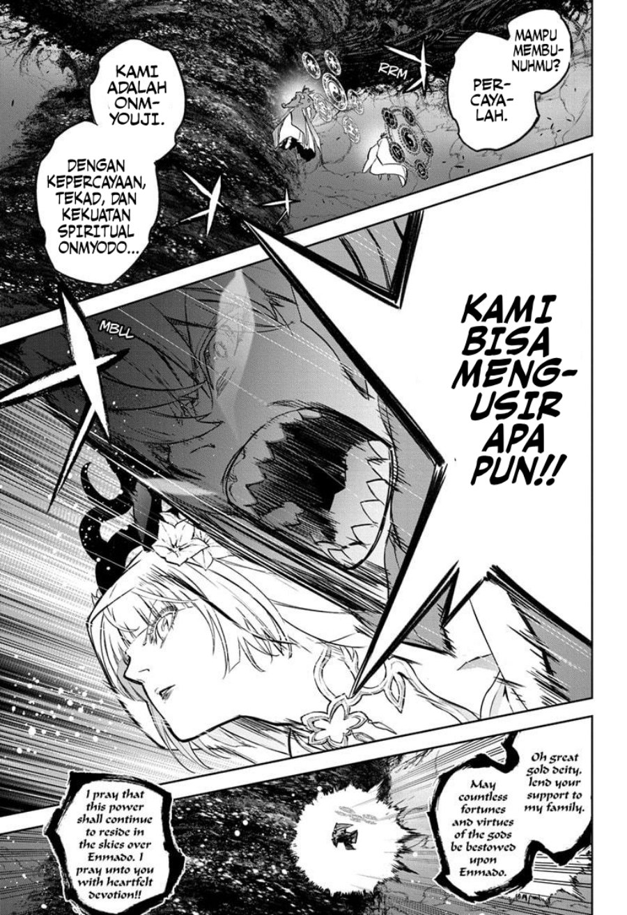 Sousei no Onmyouji Chapter 129 Gambar 14