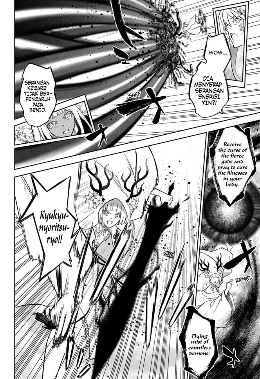 Sousei no Onmyouji Chapter 129 Gambar 23