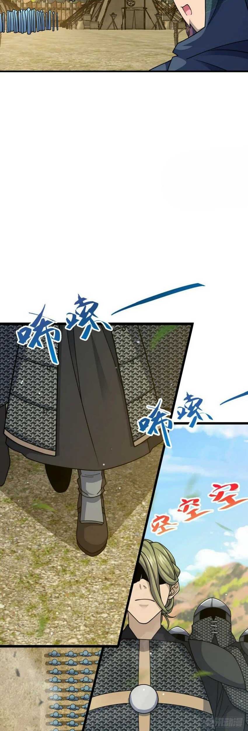 Spare Me, Great Lord! Chapter 654 Gambar 9