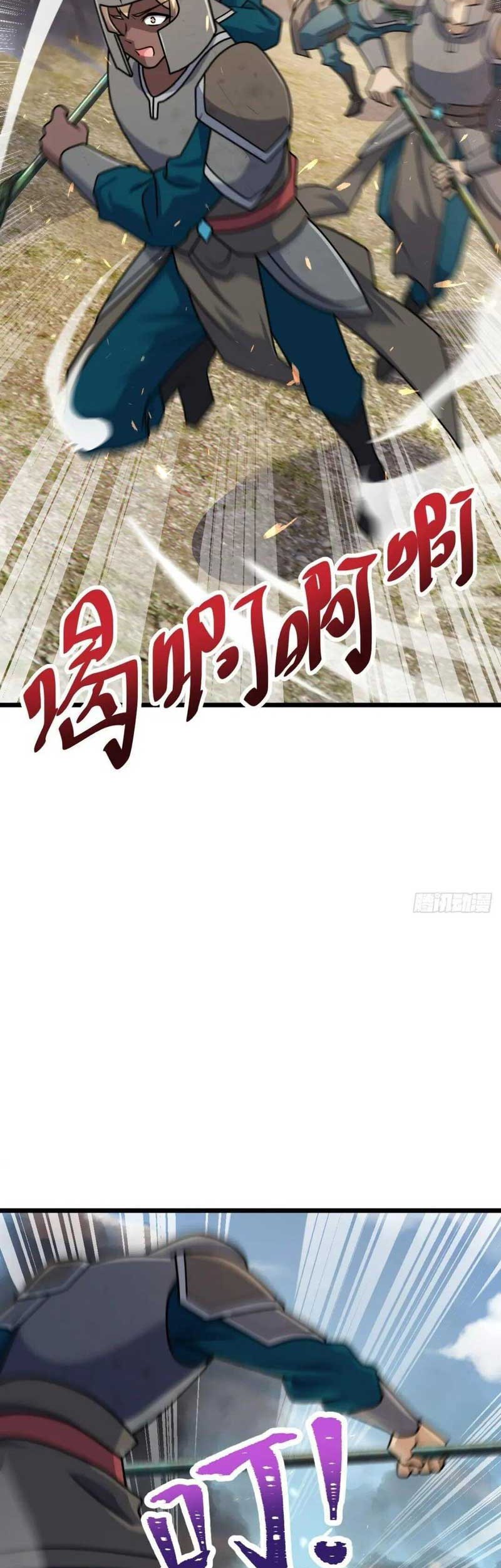 Spare Me, Great Lord! Chapter 655 Gambar 4