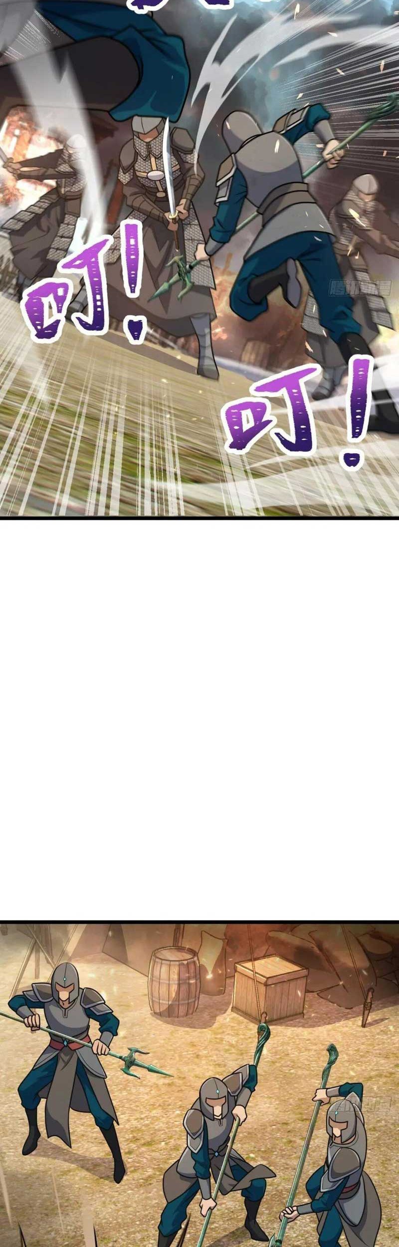 Spare Me, Great Lord! Chapter 655 Gambar 5