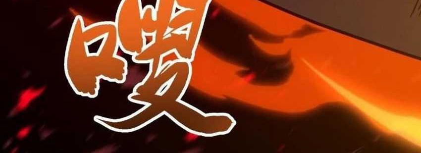 Spare Me, Great Lord! Chapter 659 Gambar 39