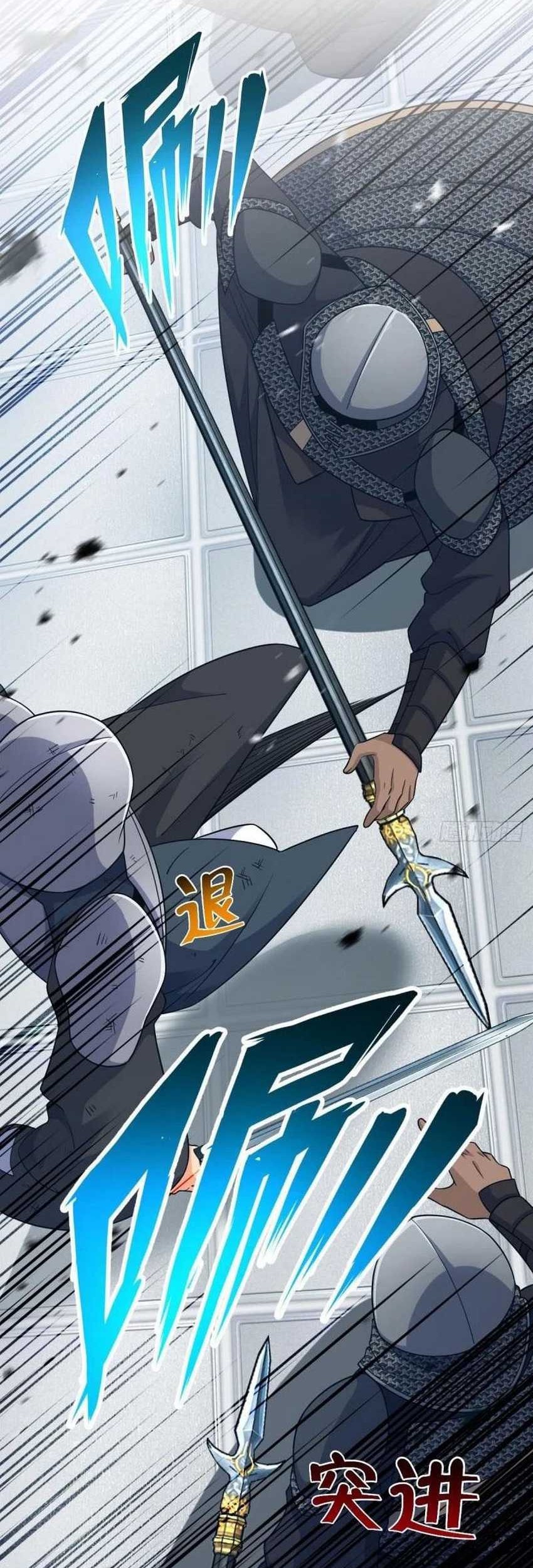 Spare Me, Great Lord! Chapter 659 Gambar 28