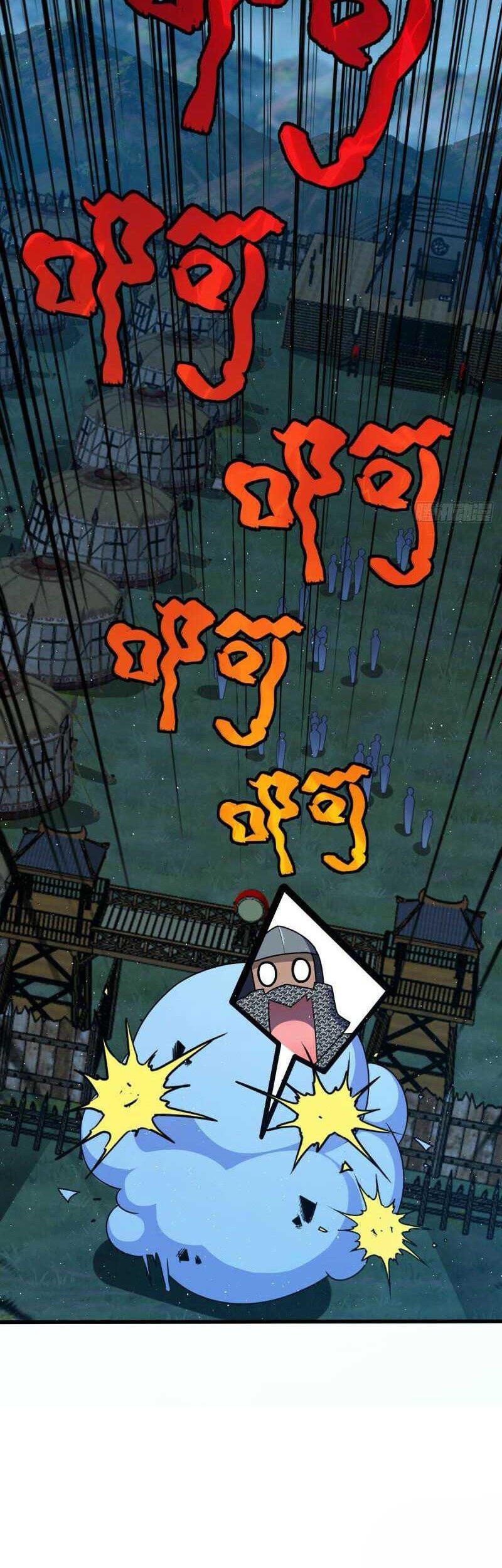 Spare Me, Great Lord! Chapter 653 Gambar 24