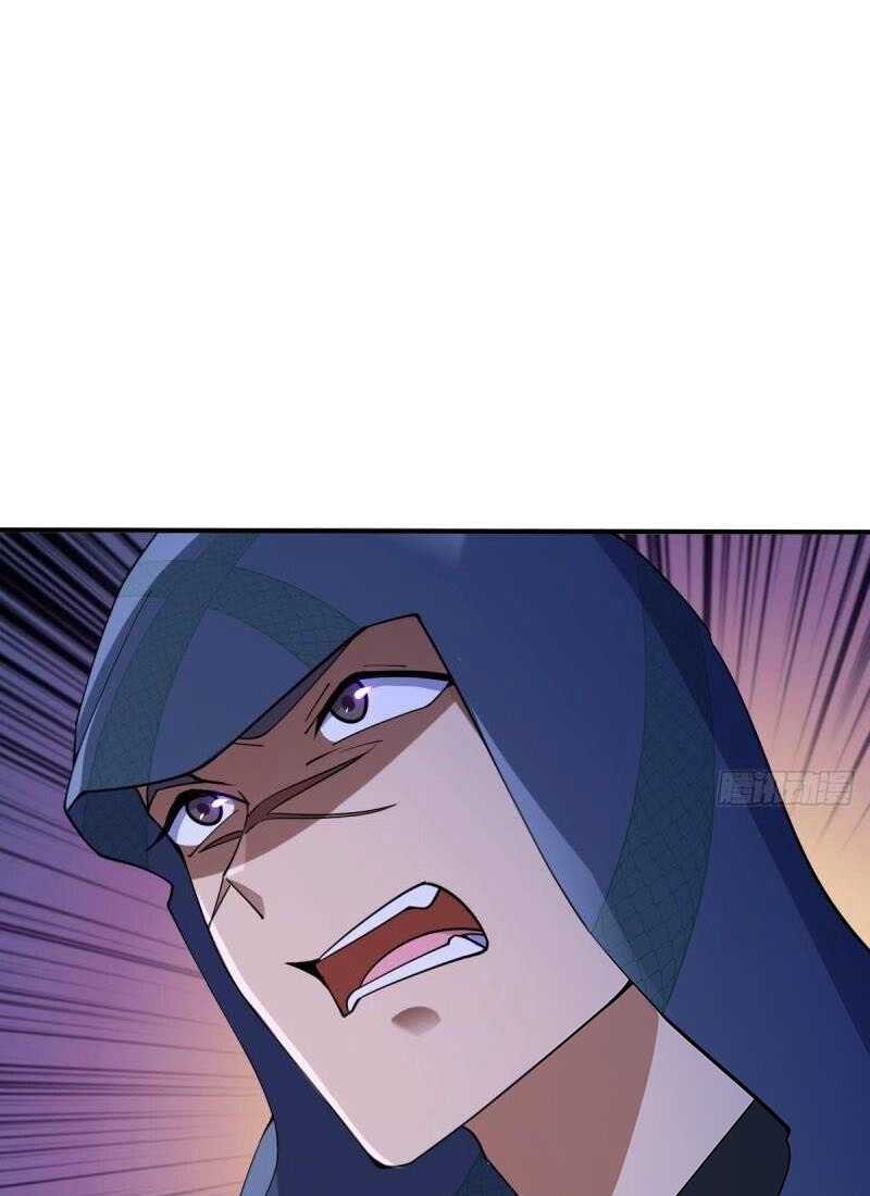 Spare Me, Great Lord! Chapter 661 Gambar 49