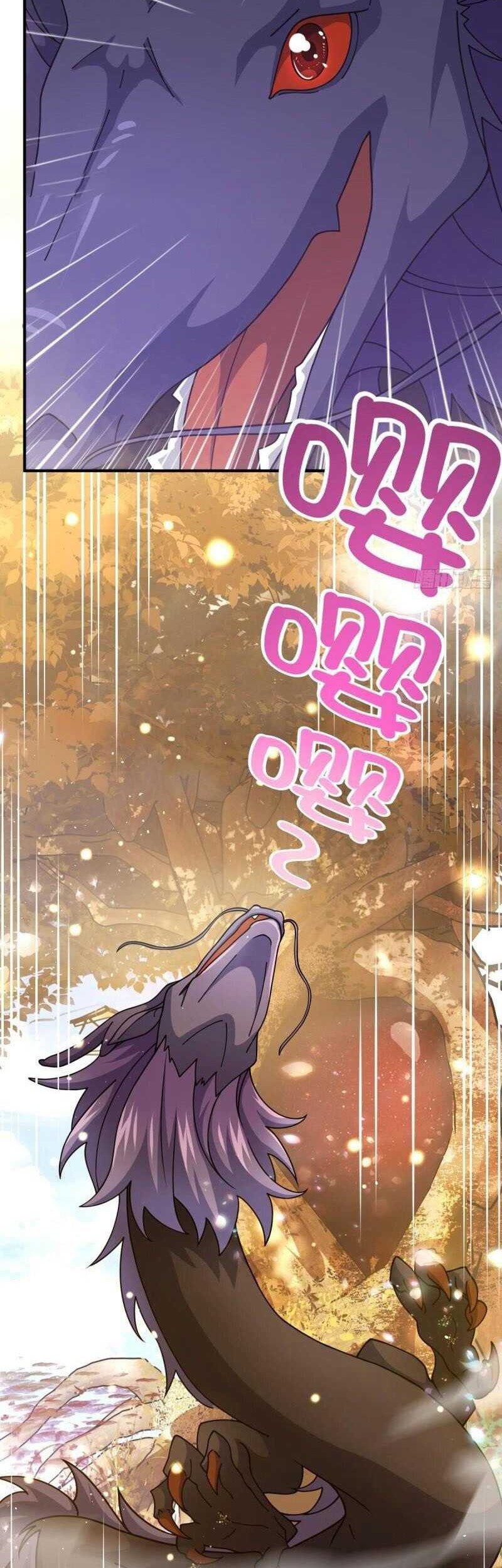 Spare Me, Great Lord! Chapter 661 Gambar 66