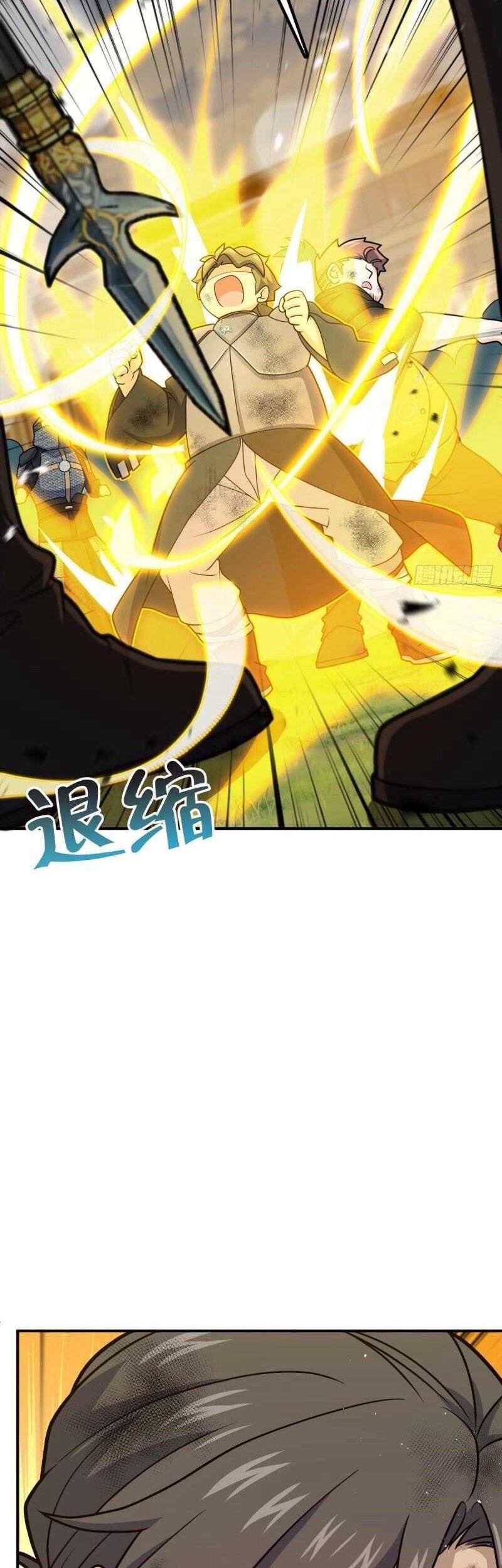 Spare Me, Great Lord! Chapter 661 Gambar 21