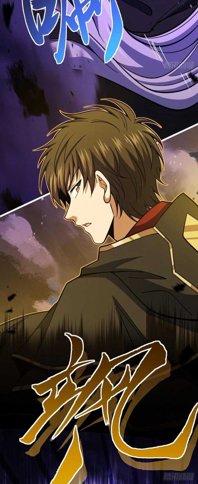 Spare Me, Great Lord! Chapter 662 Gambar 32