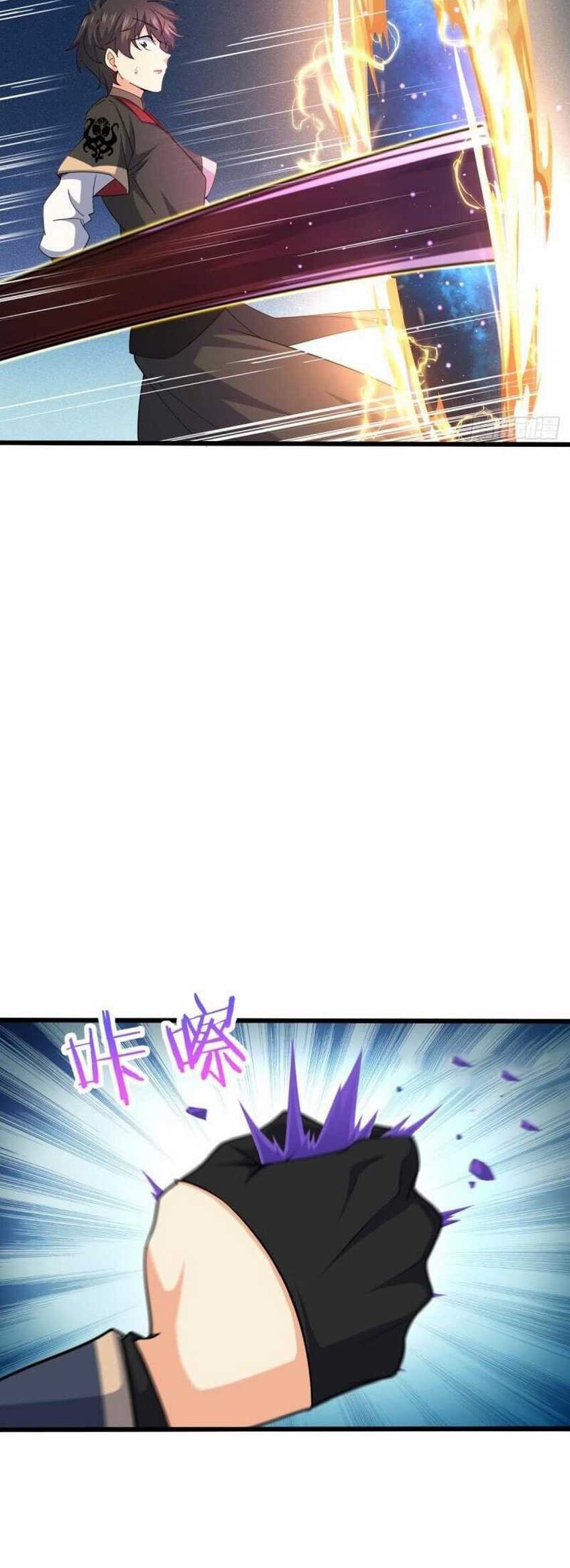 Spare Me, Great Lord! Chapter 663 Gambar 11