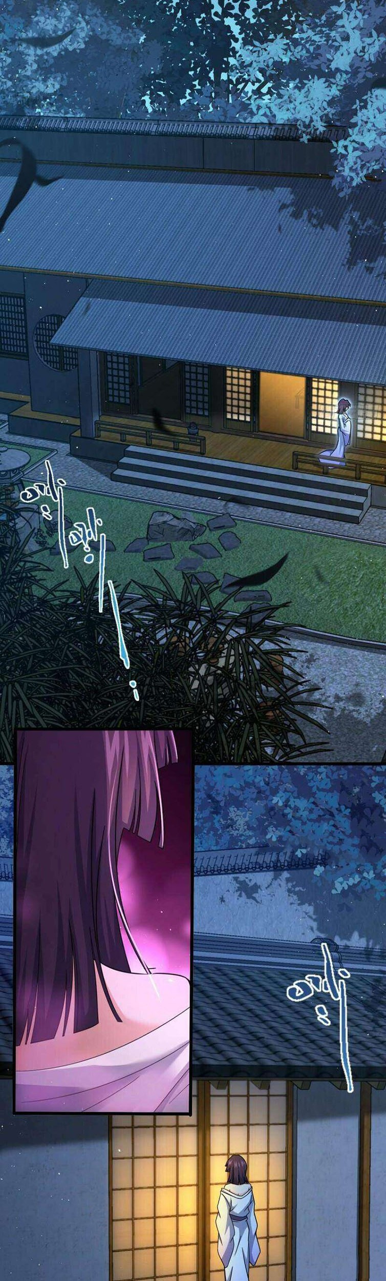 Spare Me, Great Lord! Chapter 677 Gambar 19