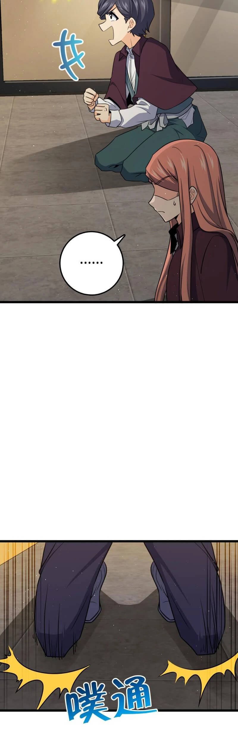 Spare Me, Great Lord! Chapter 678 Gambar 34