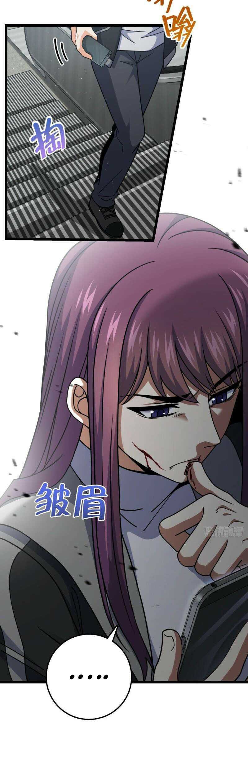 Spare Me, Great Lord! Chapter 670 Gambar 33