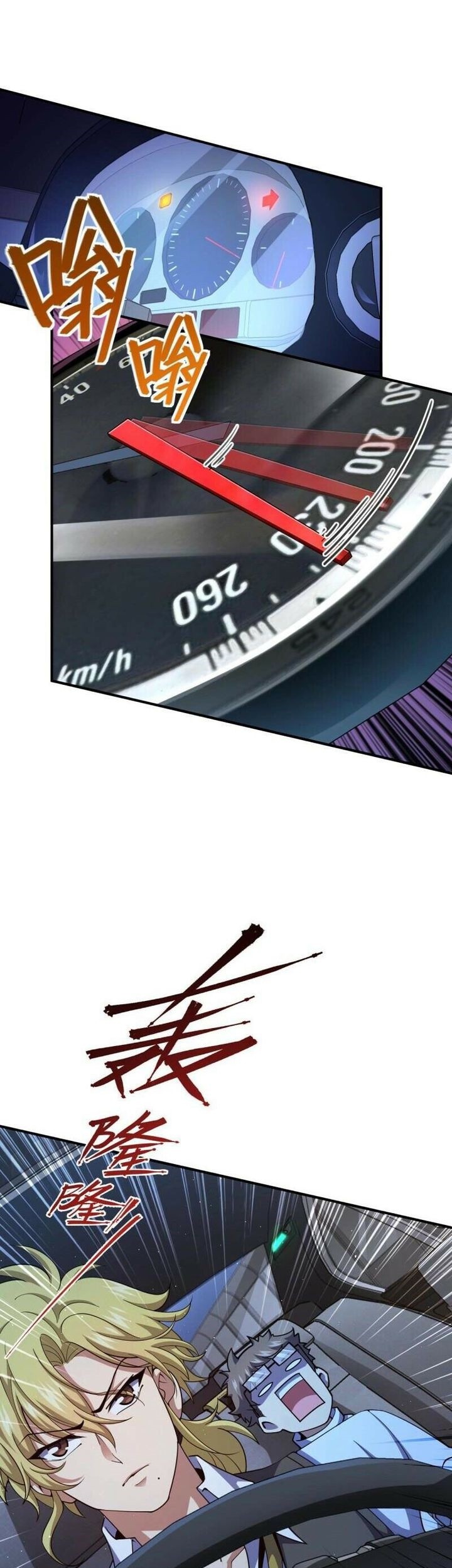 Spare Me, Great Lord! Chapter 671 Gambar 37