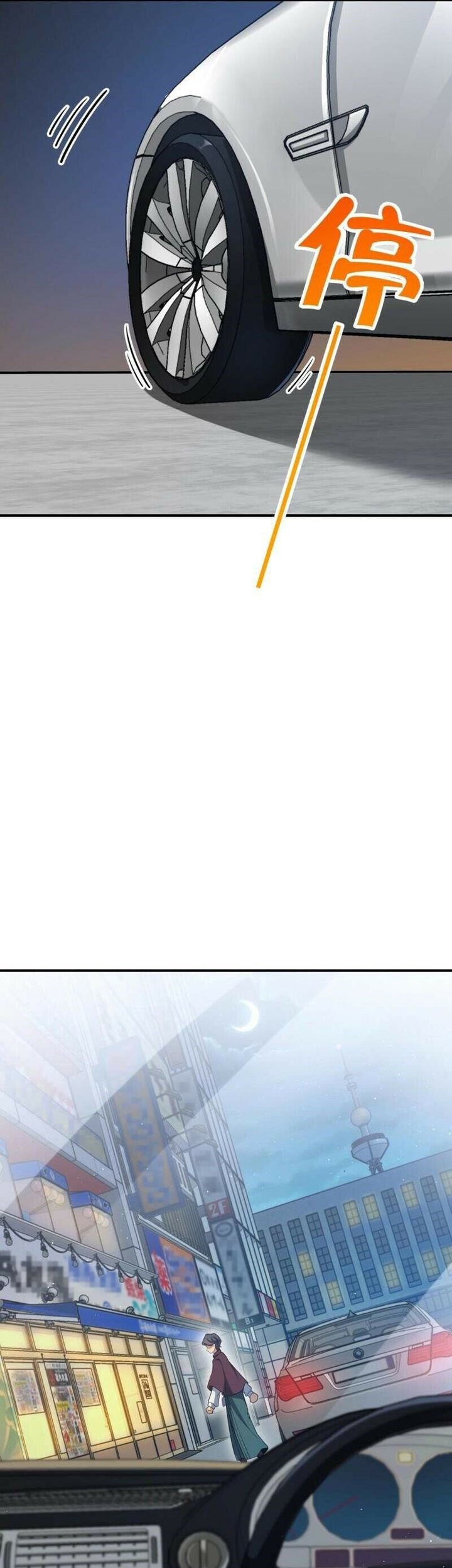 Spare Me, Great Lord! Chapter 671 Gambar 47