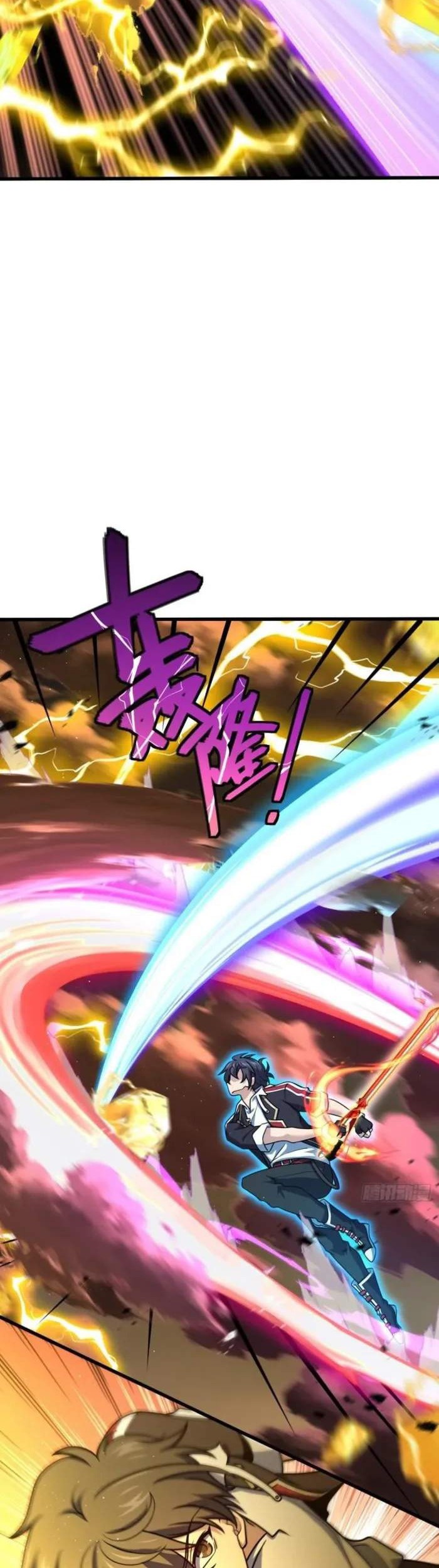 Spare Me, Great Lord! Chapter 697 Gambar 26