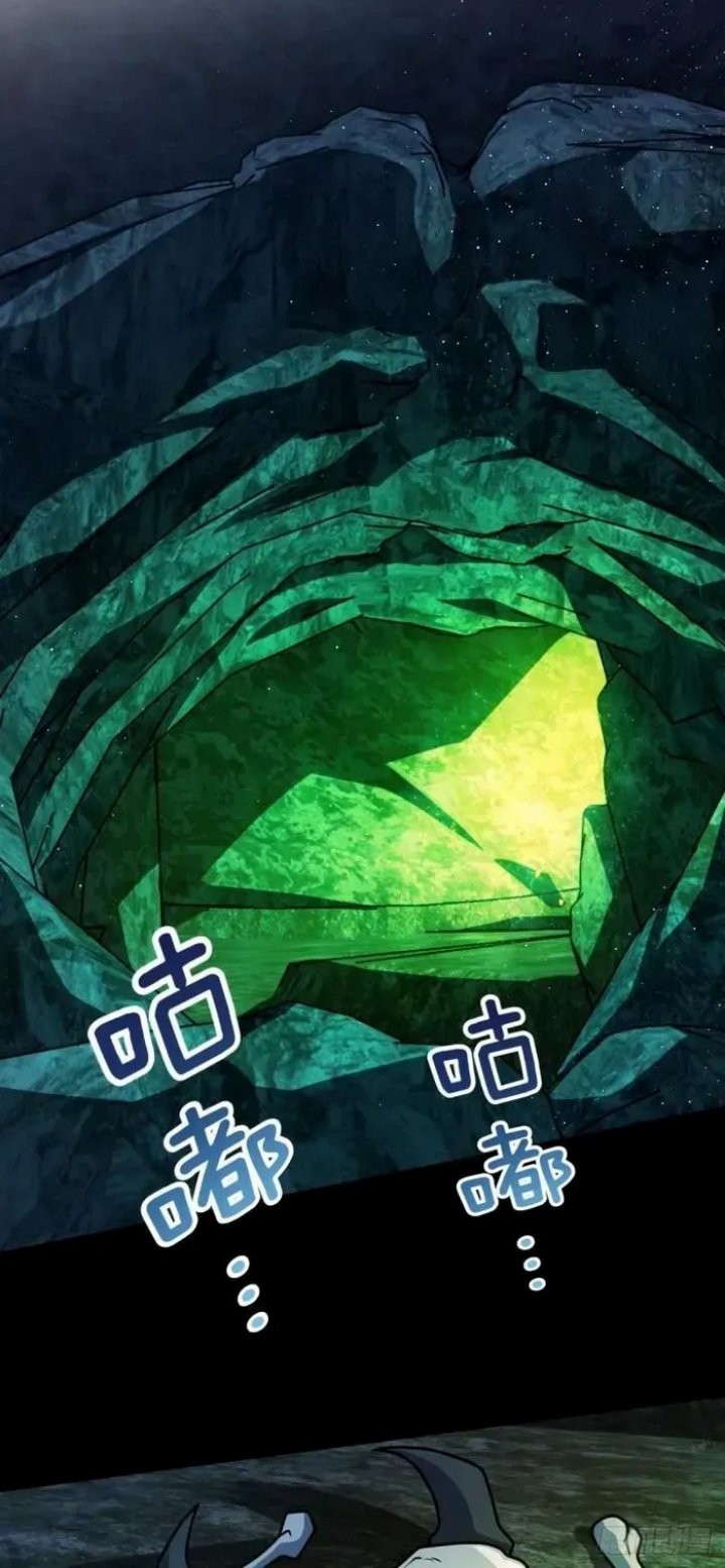 Spare Me, Great Lord! Chapter 699 Gambar 36