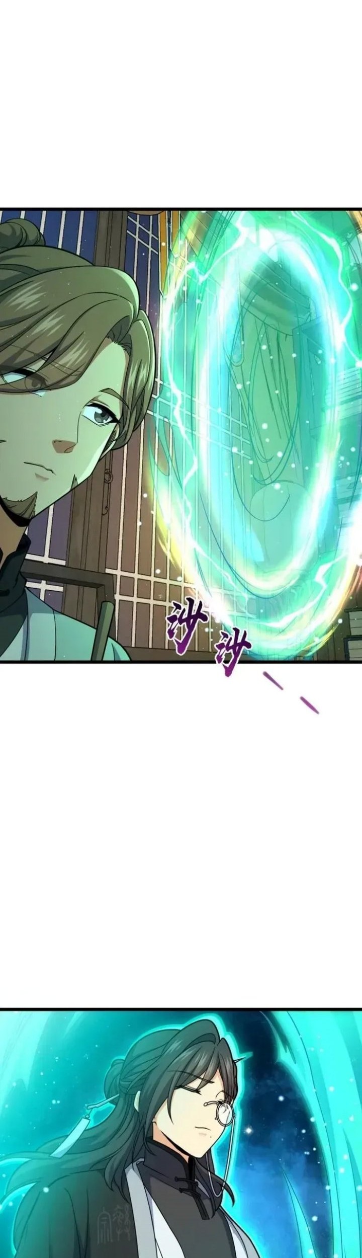 Spare Me, Great Lord! Chapter 699 Gambar 23